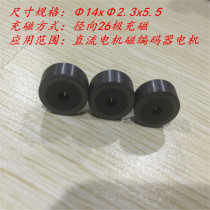  Motor magnetic ring 13 pulses Positive selection wave hall encoder magnet