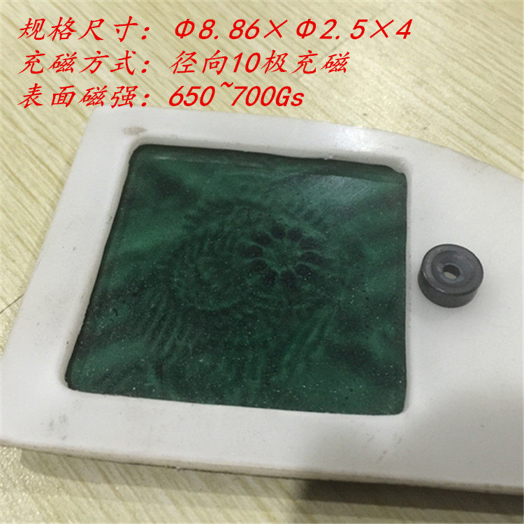 Manufacturer direct sales 150 motor magnetic encoder magnetic ring DC speed reduction motor speed measuring magnet