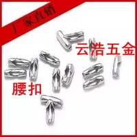 Пряжка на пояс 1,5мм цена 200р.