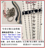 2 мм Железная плохая шариковая цепь шариковая цепь цепь шариковой цепь тегчейна антитефта