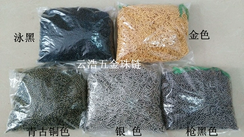 2,4 мм медная/железная/нержавеющая сталь шариковая цепь цепь круглая волновая цепь Цепочка