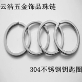 Специальное предложение прямые продажи 304 плоская сталь из нержавеющей стали.