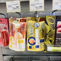 Japan Manshow Redun Limited Moisturizing Lipstick Cream Vanilla Smear The New Water Honey Peach Butter Cookie Moisturizing