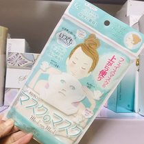 Spot Japan Purchasing E-BUBCO disposable hanging ear mask mask 5 pieces in