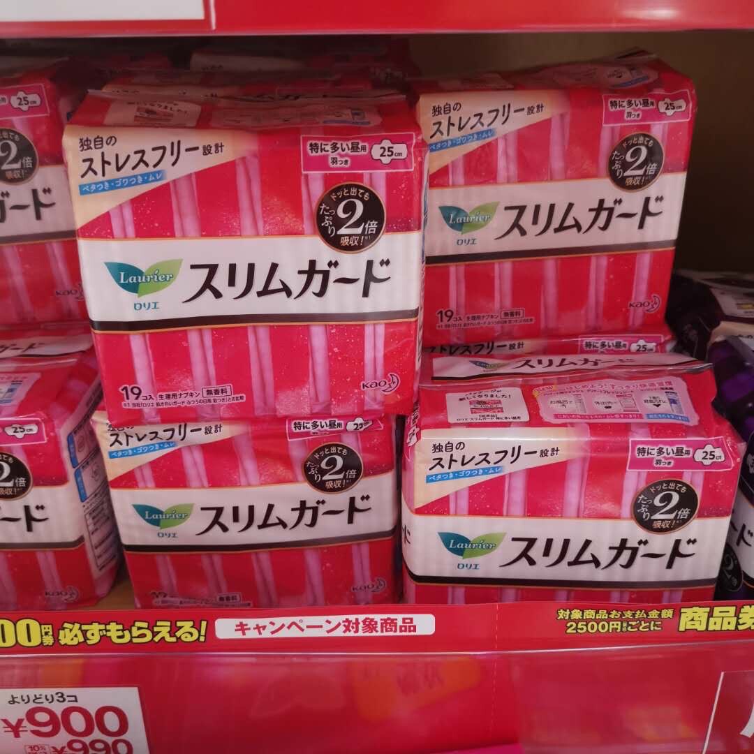 Japanese flower king KAO ultra-thin fleeting breathable daily sanitary cotton double absorbing no fluorescent agent s25cm19 sheet