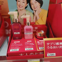 Japanese Assets Hall PRIOR Water Milk Suit 50-year-old Mom moisturizes anti-fall makeup water emulsion