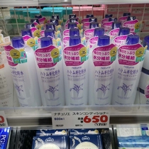 Spot refreshing complexion moisturizing soothing soft skin tonic water Nturi iju coix seed water skin-care and skin lotion 500ml