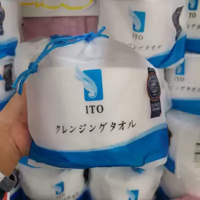 Japanese ITO wash towel Pearl cotton soft towel household paper towel disposable cleansing towel roll thick thick dry and wet dual use