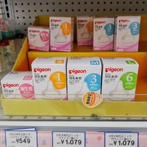 Japan Pigon Beast Breast Milk Solid Caliber Pacifier Two Only Fit Baby Anti-Flatuls S M L LL