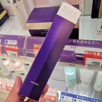 Spot capital student REVITAL Happiness Neck Cream Tight Moisturizing To Neck neck Neck Membrane Neck Essence Beauty Lotion 75g