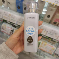 Spot Japan HABA No Add Seaweed Pure Sea Moisturizer Soft Skin Water Gdew Moisturizing Makeup Water 180ML