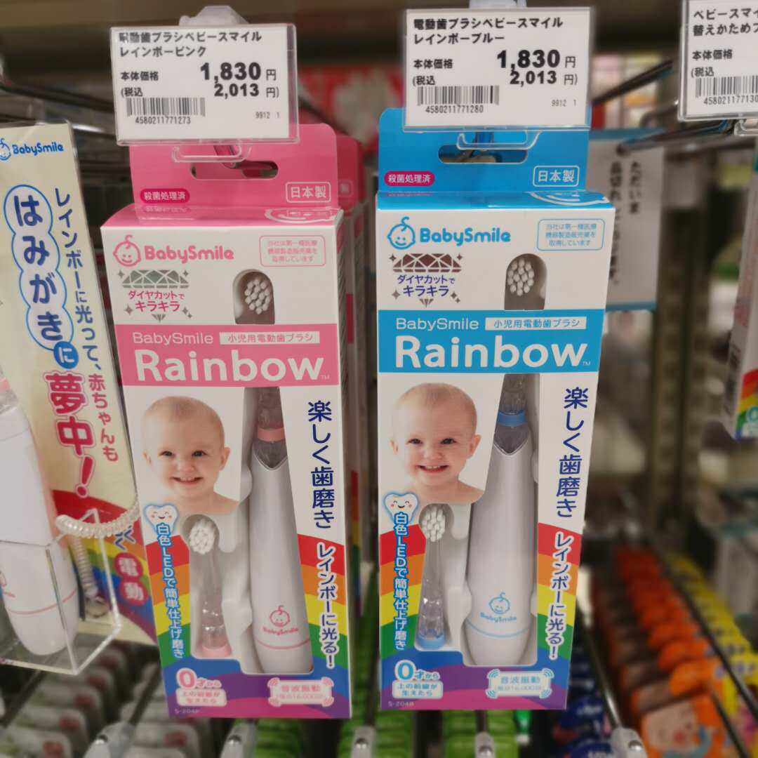 Japanese babysmile baby baby boy electric toothbrush 0-1-2-3-6 years old soft hair small head with replacement brushed head
