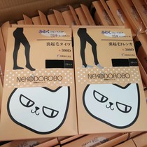 Japanese Clay Stick Cat Segmental Pressurised Thin Suede 300D Warm Thickening of Tipted Bottom Even Pants Socks socks Sox
