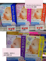 Mandan Baby Muscle Hyper-Nourishing Collagen Bouric moisturizing water replenishing mask 5 pieces