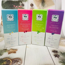 Japans PHcare Female private cleaning of nursing liquid private cleaning liquid to sterilize and stop itching gently