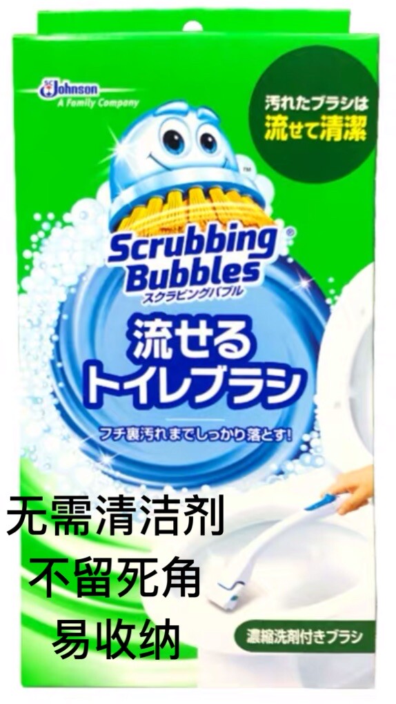 Japanese Zhuang Chen Johnson disposable toilet brush toilet with clean toilet agent no dead angle suit replacement brushed head