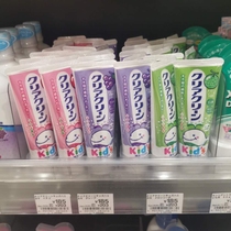 Japanese flower king childrens baby special anti-tooth tooth bodybuilding tooth toothpaste fine grain 70g Hammegua strawberry grape