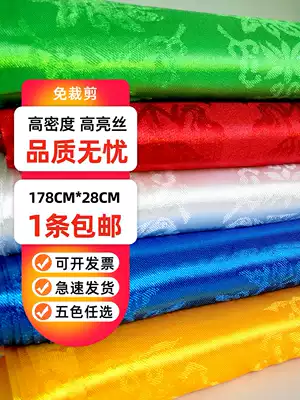 Mongolian Tibetan Hada Tibetan jewelry Auspicious eight auspicious white blue five-color ritual Buddha decoration 178*28cm