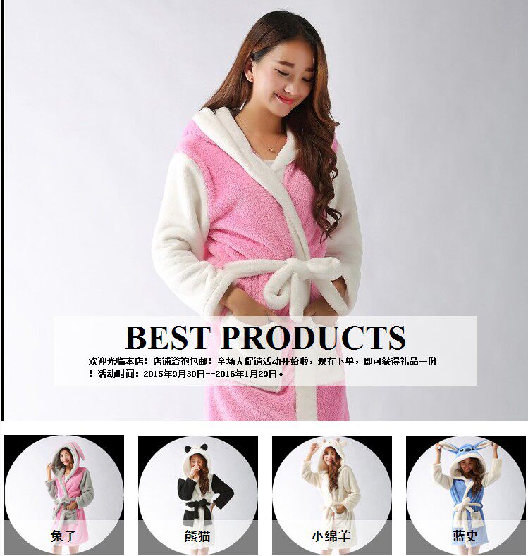 Peignoir jeunesse - Ref 596245 Image 9