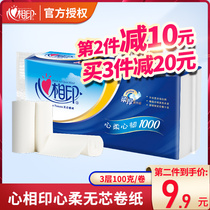  Heart printing coreless roll paper Household roll paper Sanitary toilet toilet paper Household affordable facial tissue paper toilet paper FCL