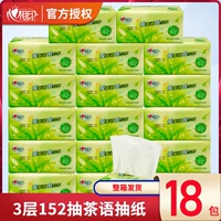 Сердце -MENDED 语 语 心 橹 橹 T3200 T3200 наклоненная бумага, царапая сердце сердца