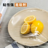 心相印 Комбинация пластиковой мембраны Домашняя кухонная экономика Установка пищевой степени высокие температуры высокие волны микроволновой печи до охлаждения холодильника в холодильнике