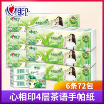 Heart Phase Print Handkerchief Pastetea Whisk your type Independent Pouch Paper Towel Wholesale Portable Cute Napkin