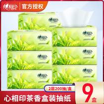  Heart print pumping paper Cardboard boxed paper pumping FCL wholesale removable 200 pumping facial towels Paper towels napkins Household