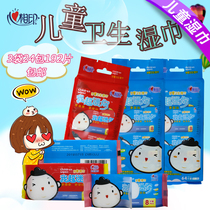  Heart print baby mini wipes Student disinfection wet wipes Small packet Portable childrens sterilization portable wet wipes