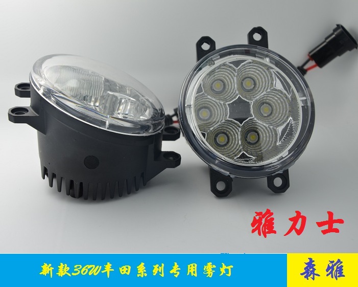 Special car GAC Toyota Yaris LED highlight high-power front fog lamp headlight highlight with flash
