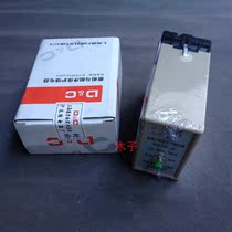 XJ5 phase failure and phase sequence protection relay 380V