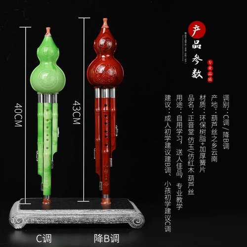 Тыква проводная капля B Регулировка смолы Трехновики учащихся начальной школы Universal Junior Scholar Child Professional Performance Wire C