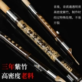 正音堂 Профессиональная двойная корректировка Hulusi C DOWN B DFG Profession