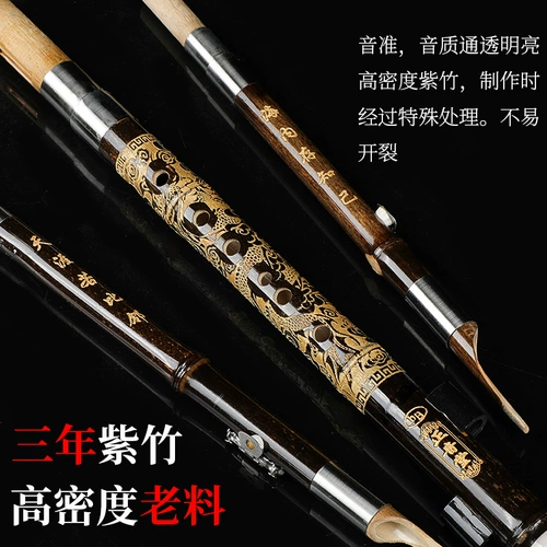 正音堂 Профессиональная двойная корректировка Hulusi C DOWN B DFG Profession