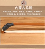 Zhengyin Hall Erhu Gow, Fujian Arrow Bamboo Mattail Mao, выступая в Erhu Gm аксессуары Erhu Qin Bow 84cm