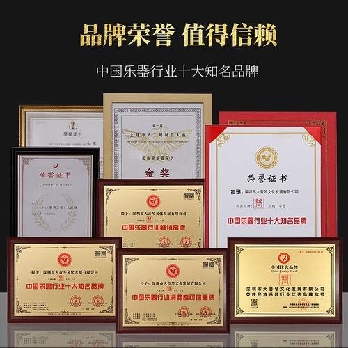 正音堂 Guqin Qixian Old Sugi ручная краска краска лакка лакиров