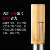 正音堂 Профессиональная двойная корректировка Hulusi C DOWN B DFG Profession