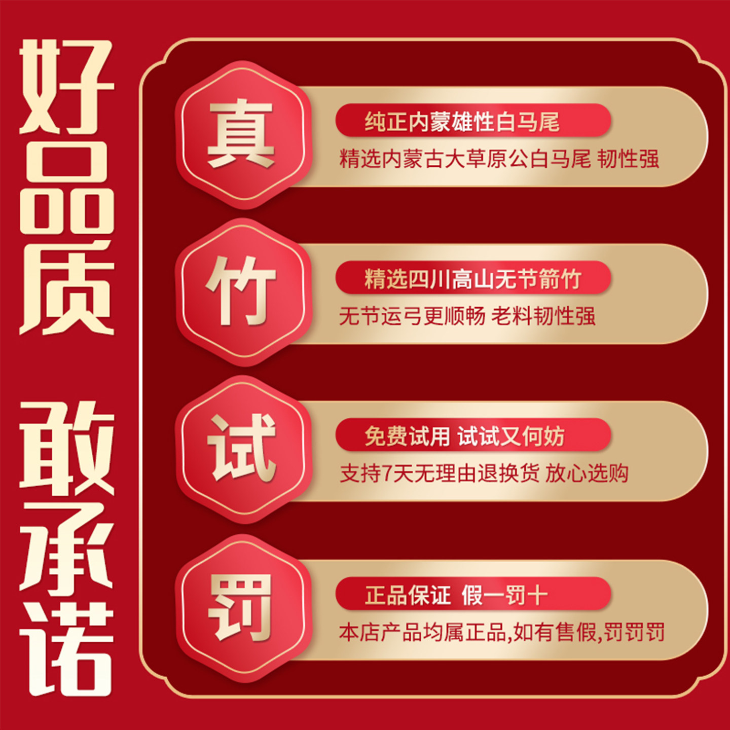 什么才是挑选二胡箭竹弓的关键？了解演奏级真马尾弓毛-二胡-淘宝百科网
