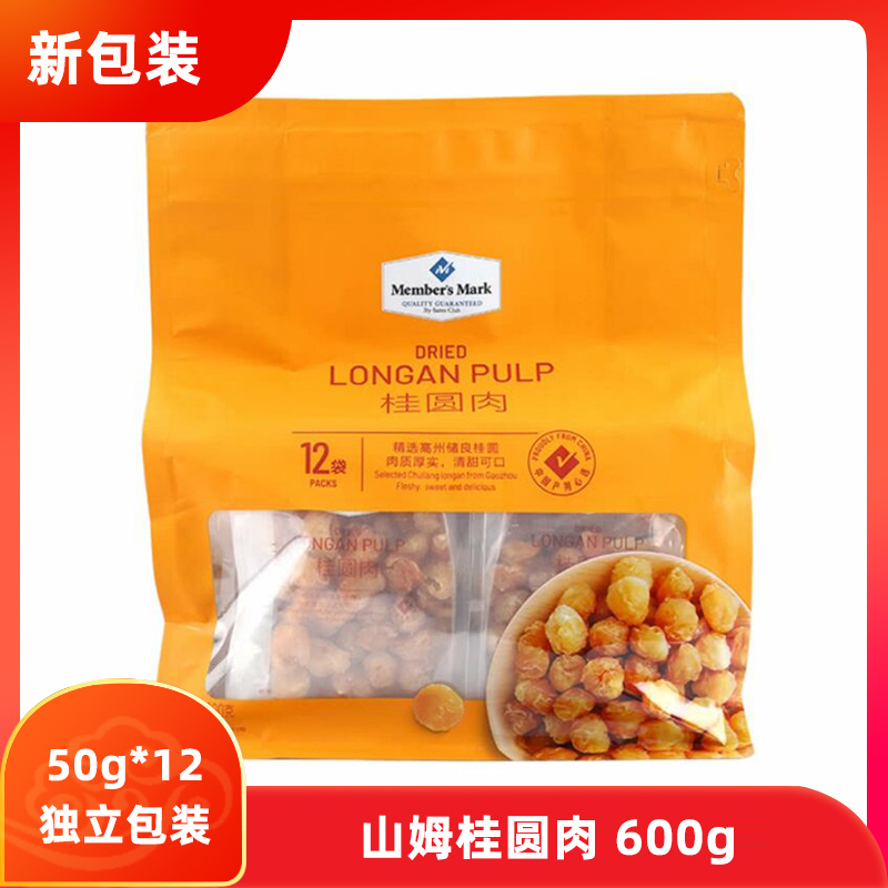 Sam Member Supermarket Gui Round Meat 600g (50g * 12) Stored Varieties Meat-quality Thick Solid Independent Packaging