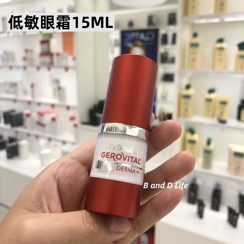 Counter Gerovital Derma Pull Firming Eye Bags, Dark Circles, Fine Line Low Sensitivity Eye Cream 15ML