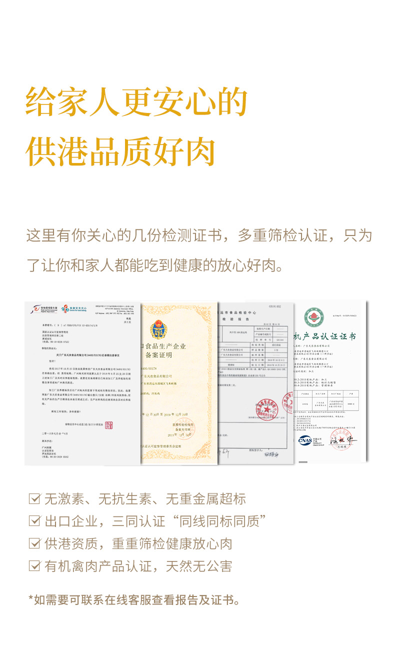 天农 清远手撕盐焗鸡 土香鸡 500g*2只 图8