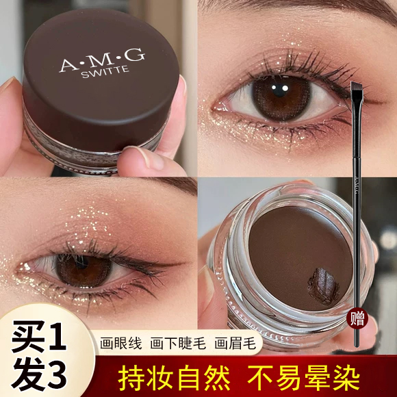 Eye line paste not easy to dye and waterproof persistent without decolonizing pen brushed brown New hands beginner official flagship store-Taobao