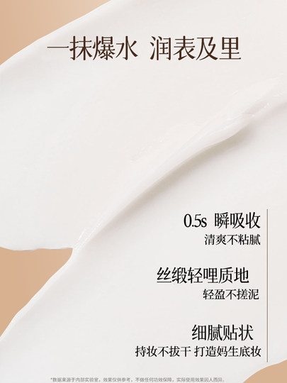 妆前乳贴贴霜隔离面霜保湿补水不卡粉隐形毛孔提亮肤色养肤型正品