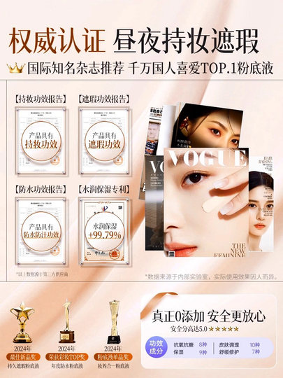 粉底液遮瑕持久不脱妆混油干皮保湿控油bb霜防水汗官方正品旗舰店