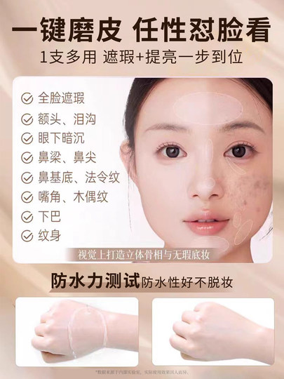 遮瑕膏液笔官方旗舰店正品遮盖纹身斑点痘印脸部修容黑眼圈遮暇盘