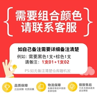 Выбранный цвет 2 пакета [должен связаться с обслуживанием клиентов]