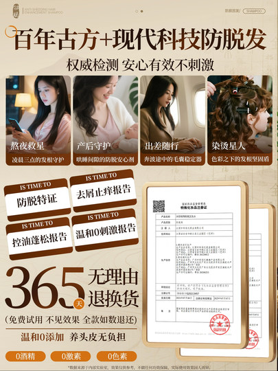 Ingwer-Shampoo verhindert Haarausfall, stärkt das Haar, kontrolliert Öl, flauschiges, nicht wachsendes Haar, verdichtet das Haar, entfernt Schuppen und lindert Juckreiz für Männer und Frauen, offizielles authentisches Produkt