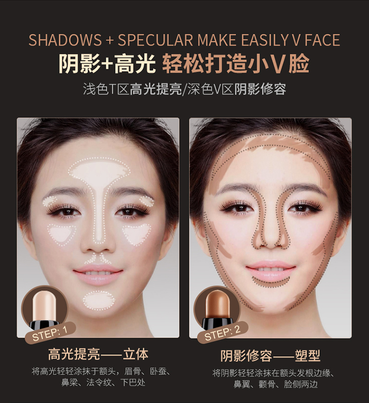 SWITTE sửa chữa năng lực que bóng tối mũi kép sử dụng thanh ánh sáng cao nằm tằm bút bắt đầu bóng bột V sửa chữa che khuyết điểm bắt sáng dior