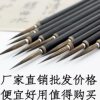 Traditional Chinese painting meticulous brush painting calligraphy thin gold body rat whisker hook line pen flower branch pretty white small regular script pen for students only