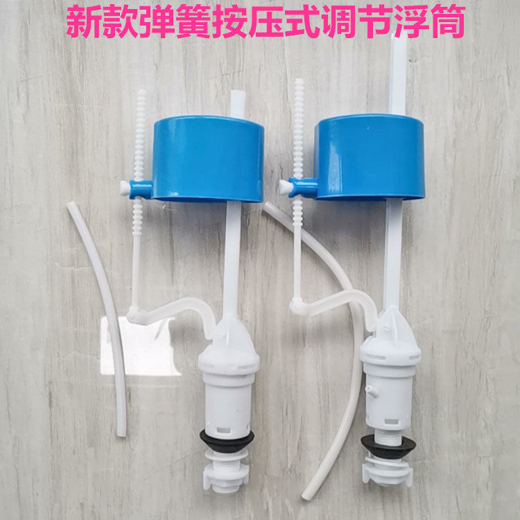 Flush toilet Sheung Shui valve toilet tank accessories New Old style universal water tank seat water intake valve